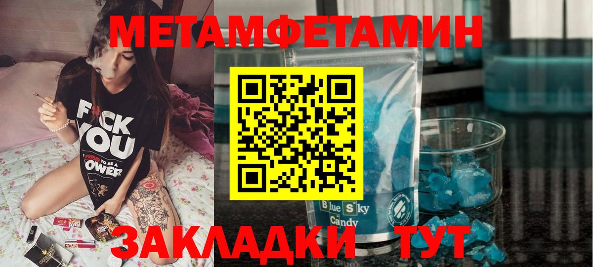 Михайловка  Амфетамин  АМФЕТАМИН  Вход с VPN  Amphetamine 97% 
