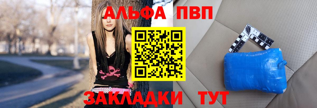 Мефедрон   ГАШ  Экстази  Бошки Шишки  Михайловка  МЕФ  Вход с VPN  Кокаин 