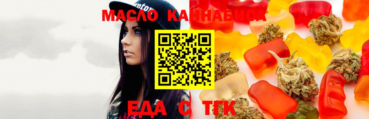 Михайловка  Canna-Cookies марихуана  Вход с VPN 