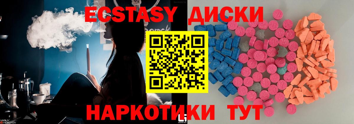 Экстази  закладка  Вход с VPN  Михайловка  Экстази MDMA  Экстази DUBAI 