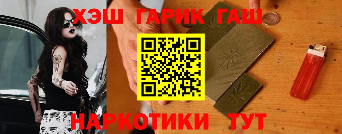 Гашиш Изолятор Михайловка