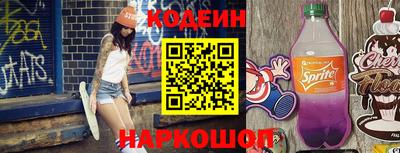 гашишное масло Ипатово