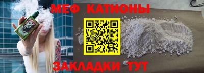 МДМА Ирбит