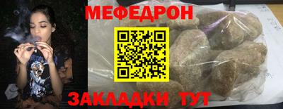 гашишное масло Ипатово
