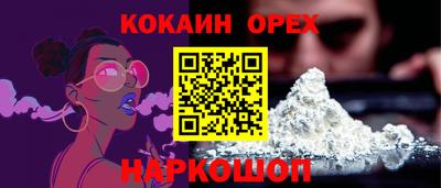 МДМА Ирбит