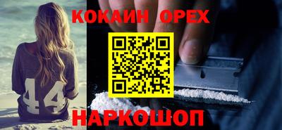 гашишное масло Ипатово