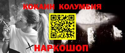 гашишное масло Ипатово