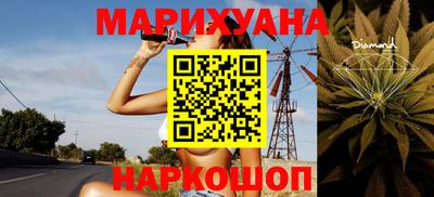 гашишное масло Ипатово