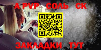 герыч Изобильный