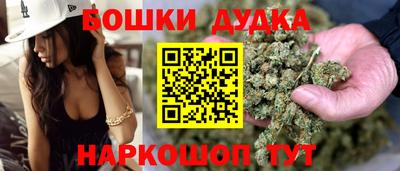 гашишное масло Ипатово