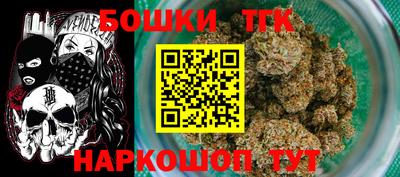 гашишное масло Ипатово