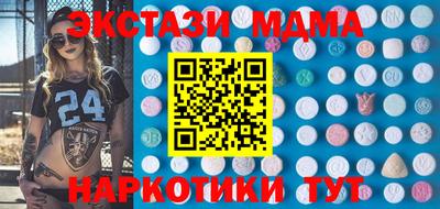 МДМА Ирбит