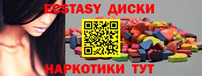 МДМА Ирбит