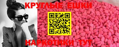 МДМА Ирбит