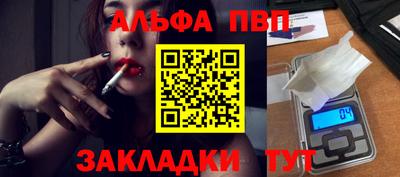 гашишное масло Ипатово