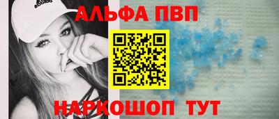гашишное масло Ипатово