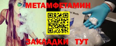 МДМА Ирбит