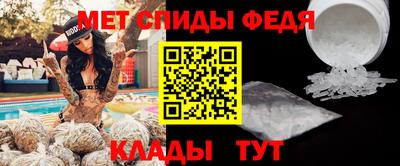 МДМА Ирбит