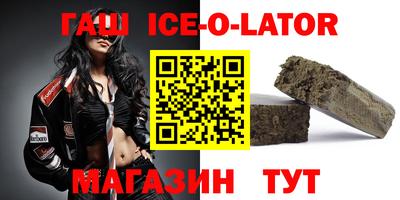 герыч Изобильный