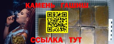 герыч Изобильный
