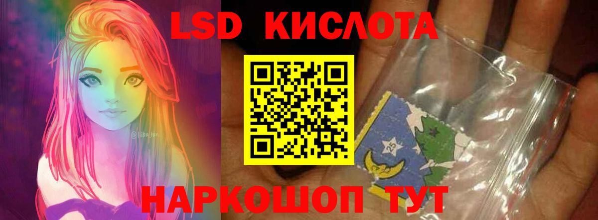 Михайловка  ЛСД экстази кислота  Вход с VPN  LSD-25 экстази ecstasy 