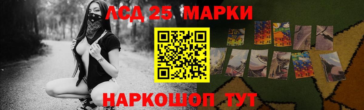 Лсд 25 экстази ecstasy Михайловка