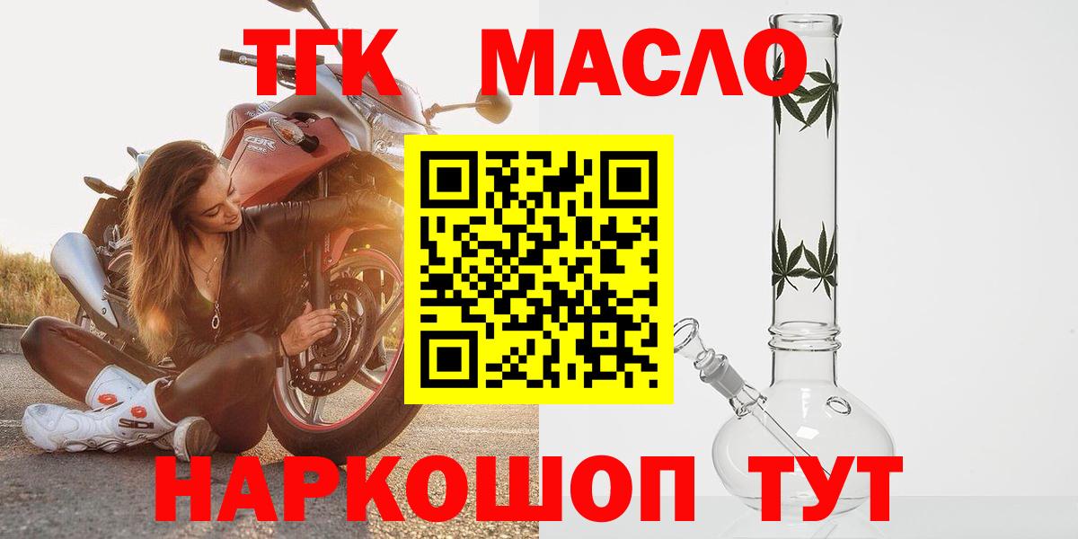 Дистиллят ТГК концентрат Михайловка