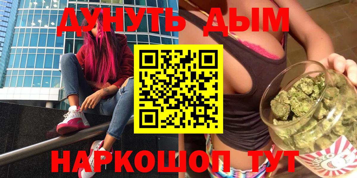 Канабис THC 21%  Конопля индика  Конопля Amnesia  Михайловка  Вход с VPN 